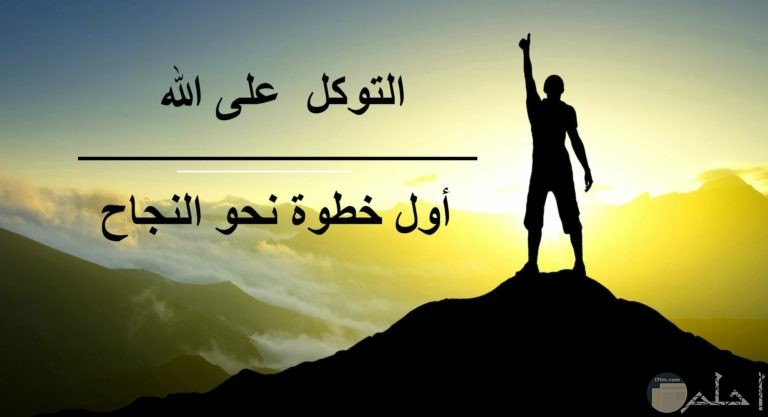 عبارات تحفيزية