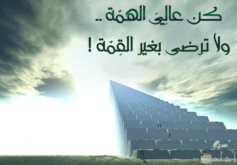 عبارات تحفيزية