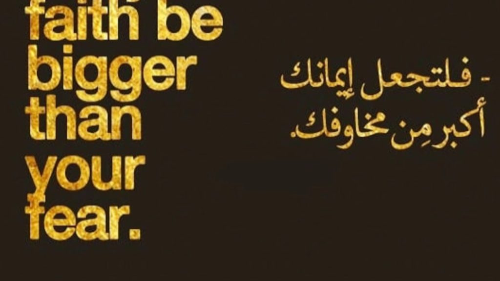 عبارات تحفيزية