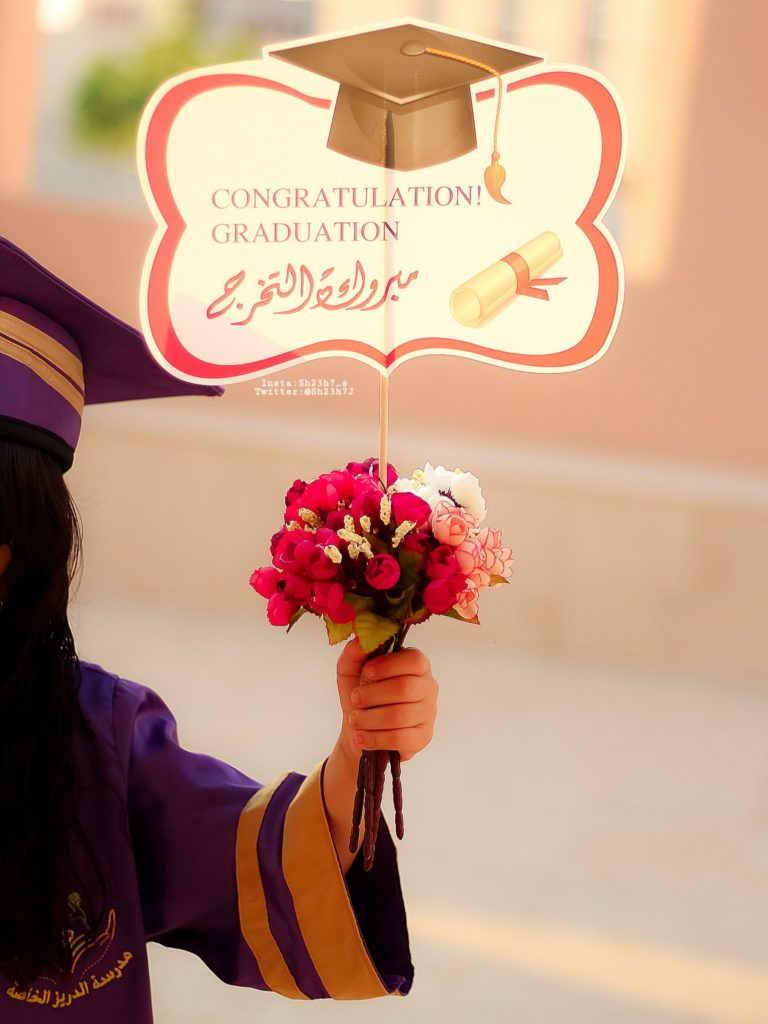 عبارات تخرج بالانجليزي