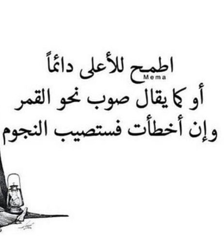 عبارات ترفع المعنويات للدراسة