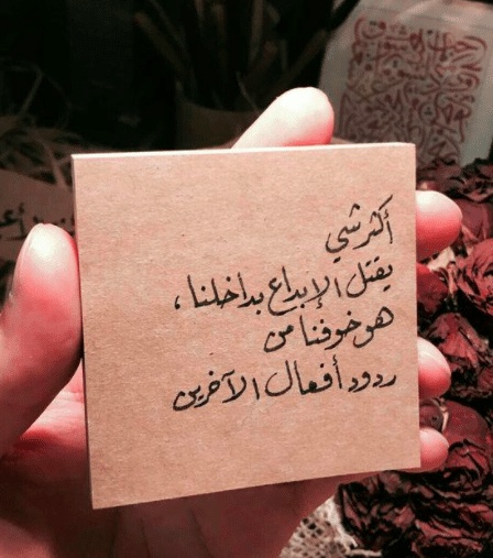 عبارات ترفع الهمم