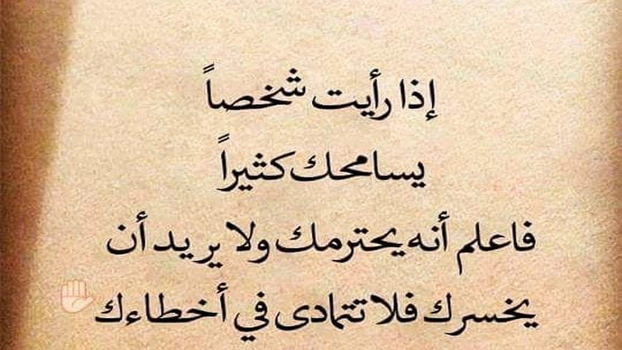 صورة عبارات ترفع الهمم