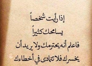 عبارات ترفع الهمم