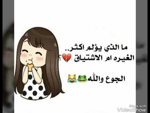عبارات ترفيهية