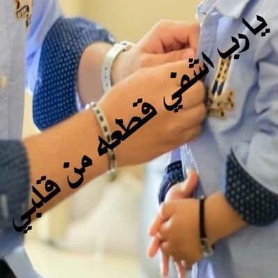 عبارات تفاؤل للمرضى
