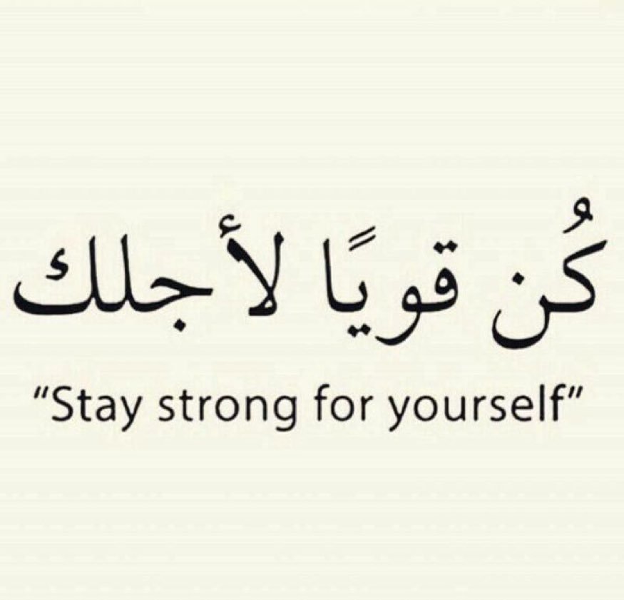 عبارات تكتب على الصور الشخصية للشباب بالانجليزي