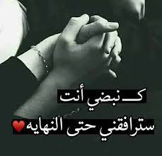 عبارات تكتب على الصور عن الحب
