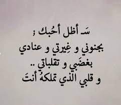 عبارات تكتب على الصور عن الحب