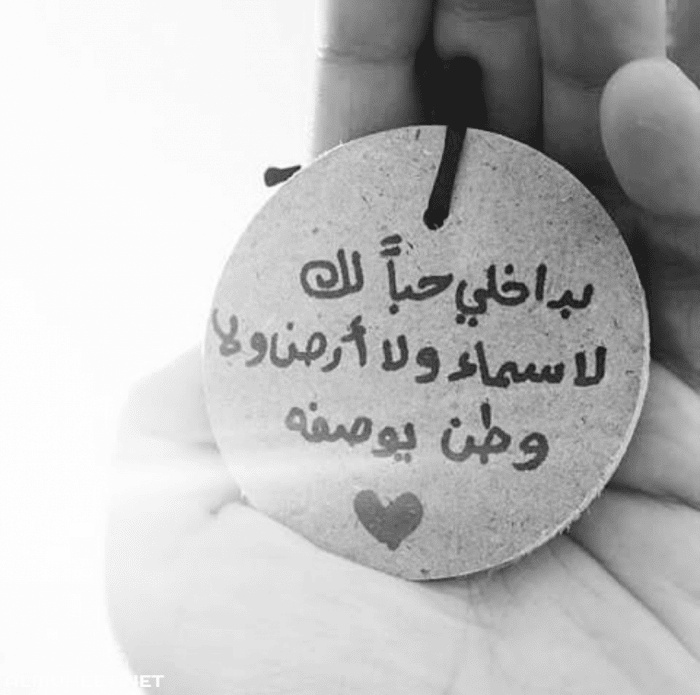 عبارات تكتب على الصور عن الحب