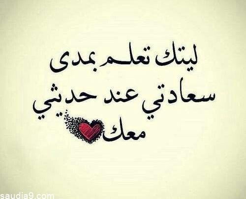 عبارات تكتب على الصور عن الحب