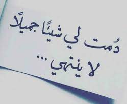 عبارات تكتب على الصور عن الحب