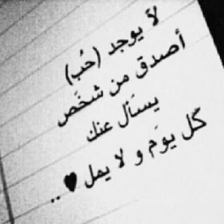 عبارات تكتب على الصور عن الحب
