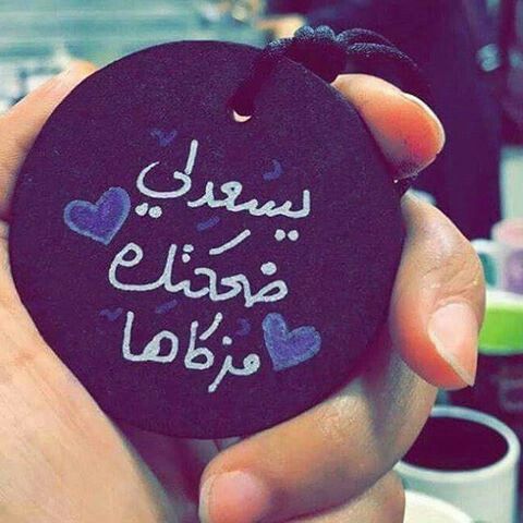 عبارات تكتب على الصور عن الحب