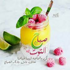 عبارات تكتب على العصير
