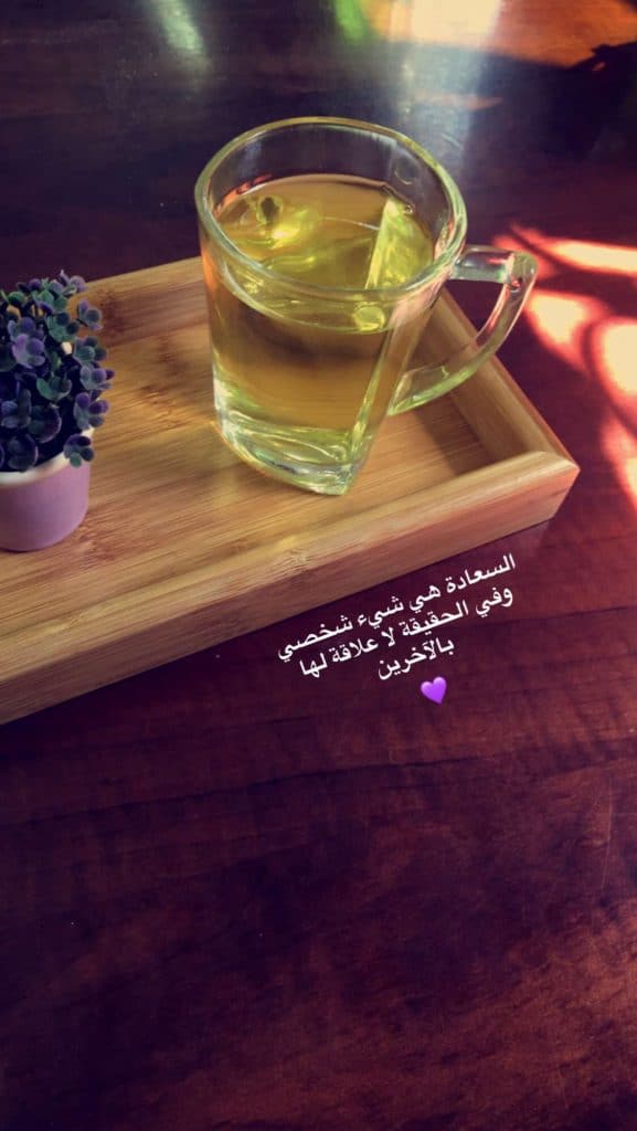 عبارات تكتب على العصير