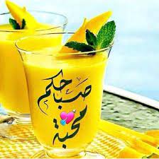 عبارات تكتب على العصير