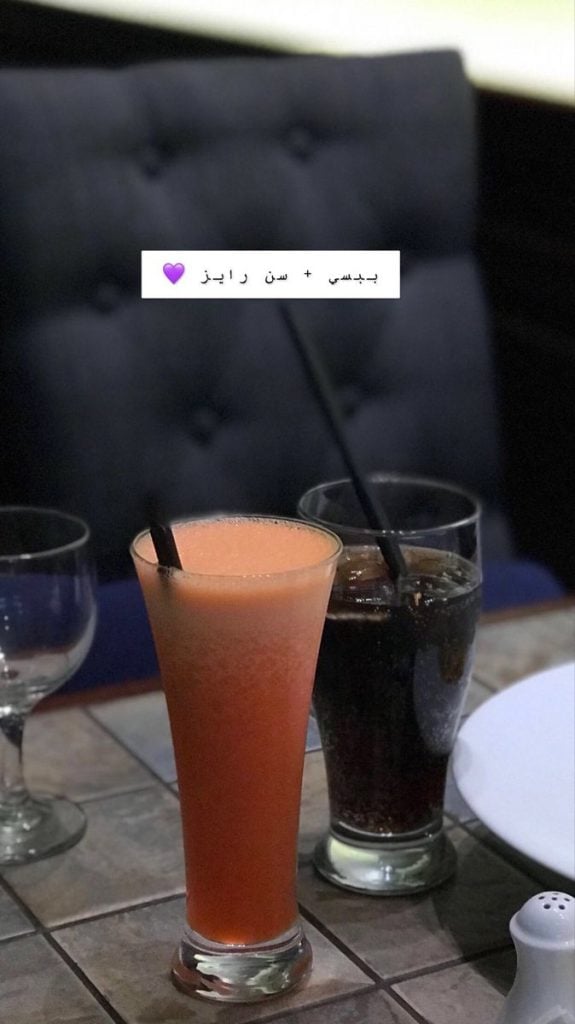 عبارات تكتب على العصير