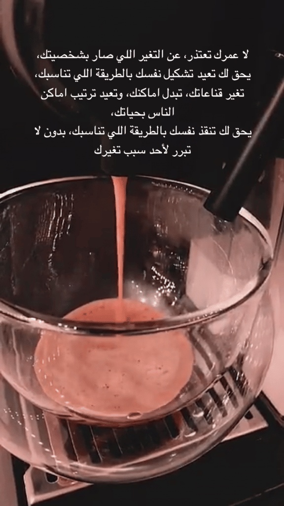عبارات تكتب على العصير