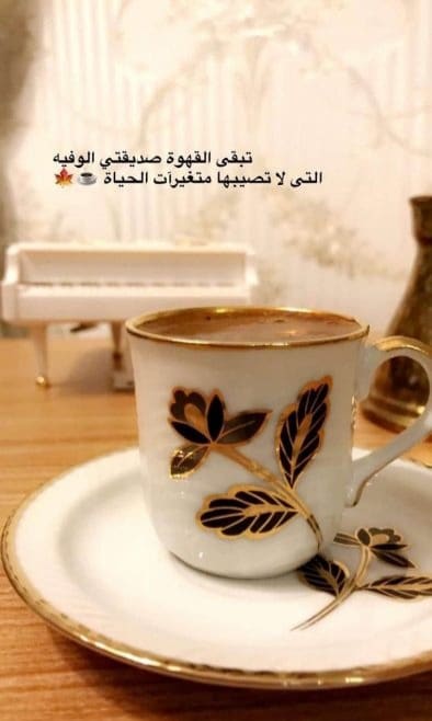 عبارات تكتب على العصير