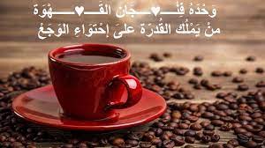 عبارات تكتب على العصير