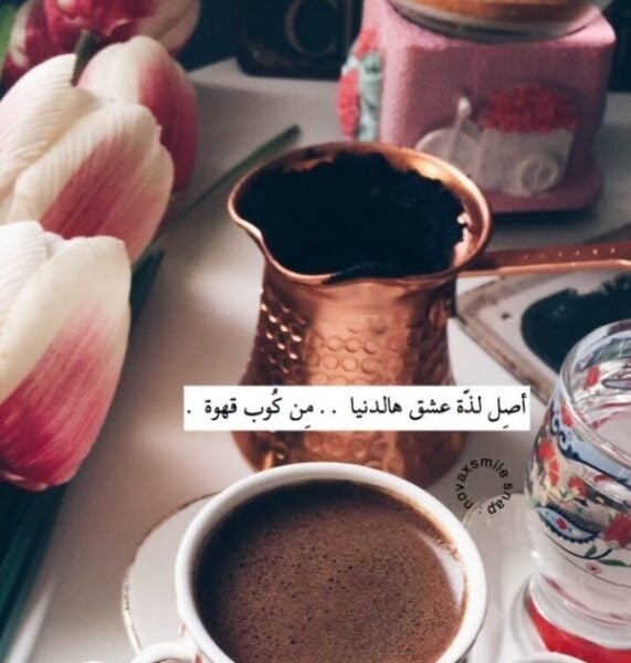 عبارات تكتب على العصير