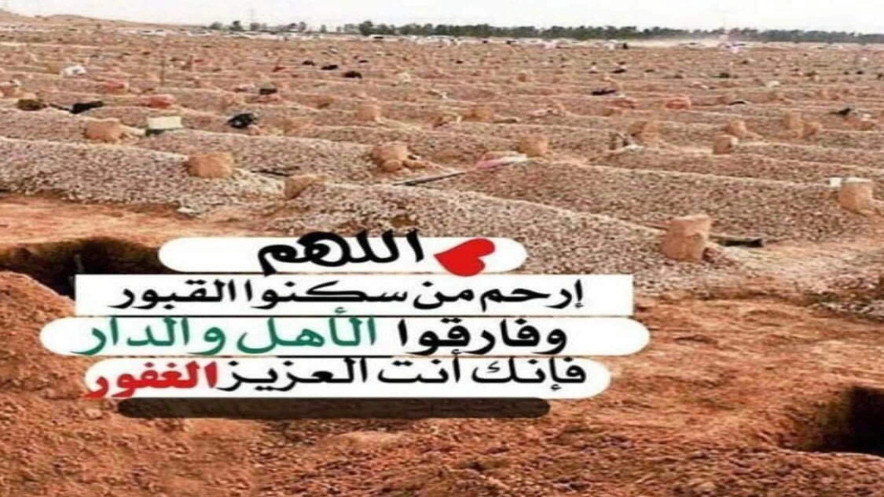 صورة عبارات تكتب على القبور