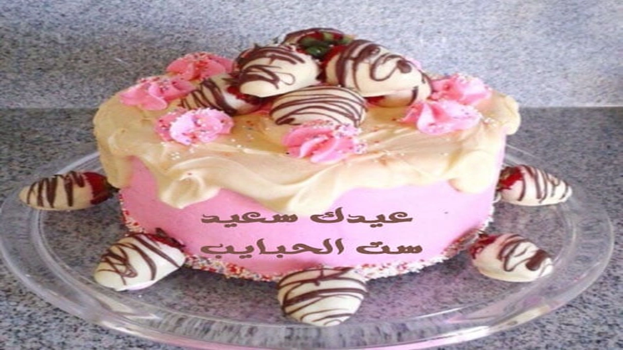 صورة عبارات تكتب على الكيك للام