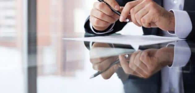 عبارات تكتب في الخطابات