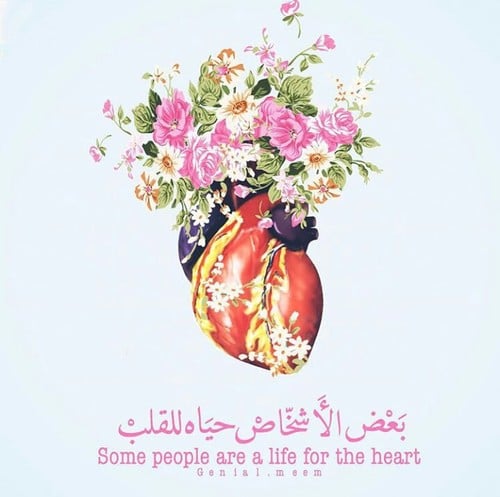 عبارات توديع التلاميذ