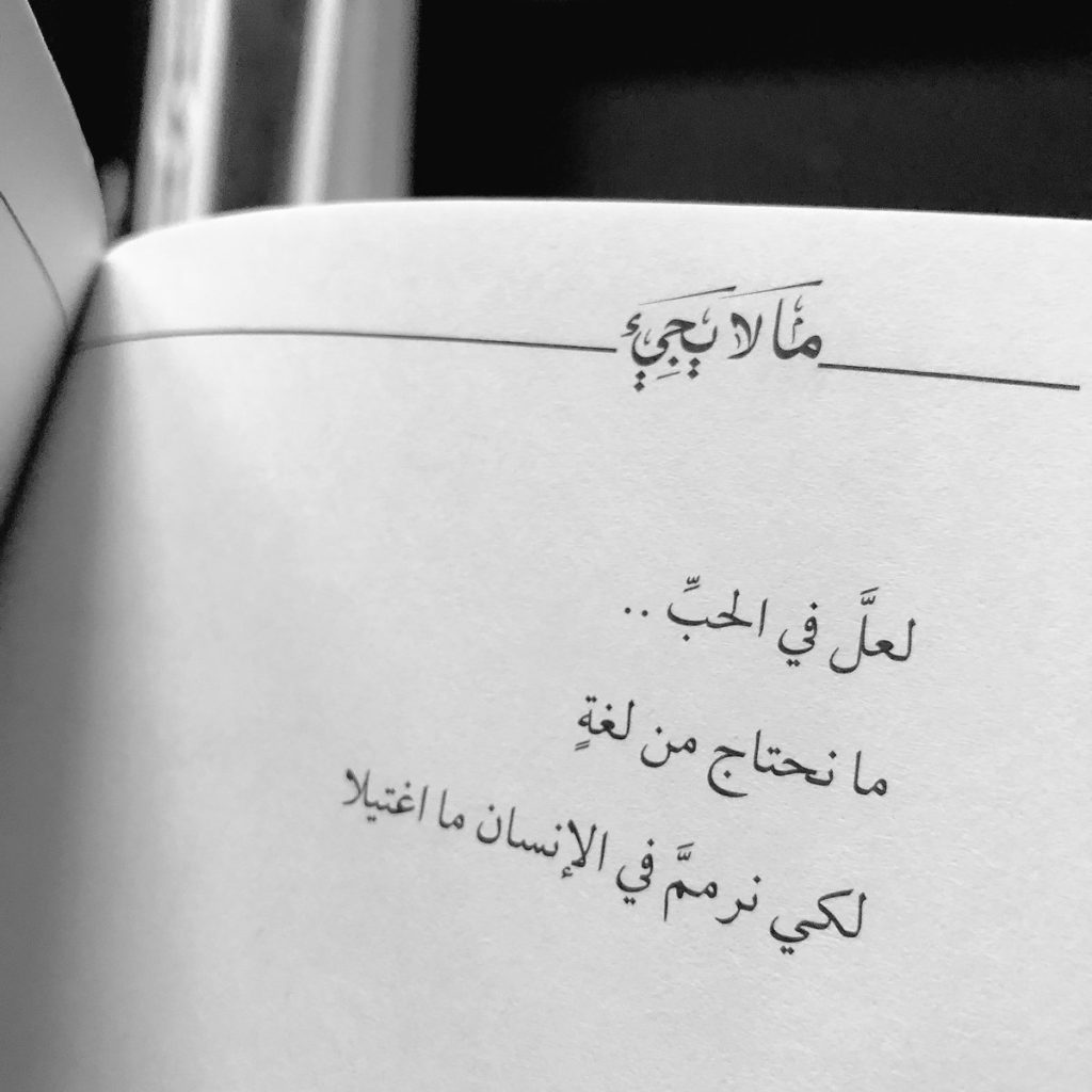 عبارات تويتر