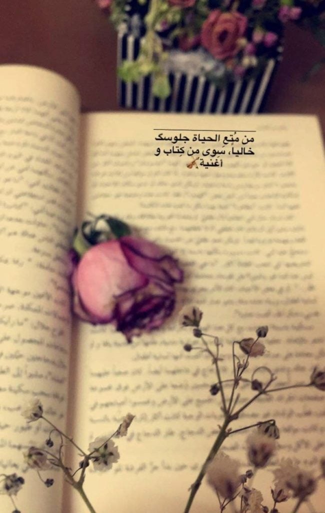 عبارات تويتر