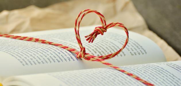 عبارات ثقافية جميلة