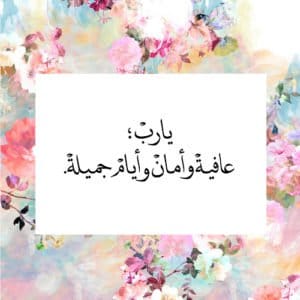 عبارات ثقافية للواتس