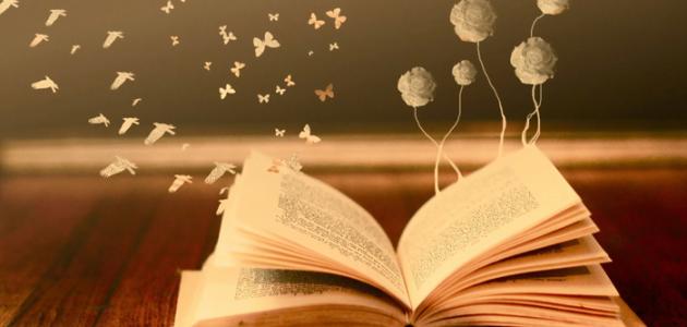 عبارات ثقافية للواتس