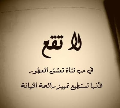 عبارات جميلة جدا ومؤثرة