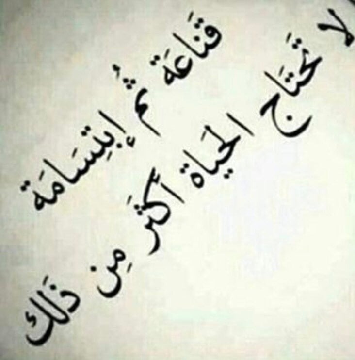 عبارات جميلة عن الابتسامة