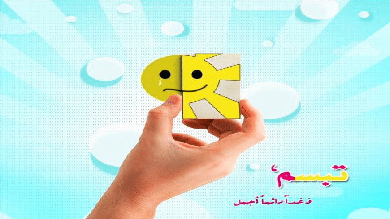 صورة عبارات جميلة عن الابتسامة