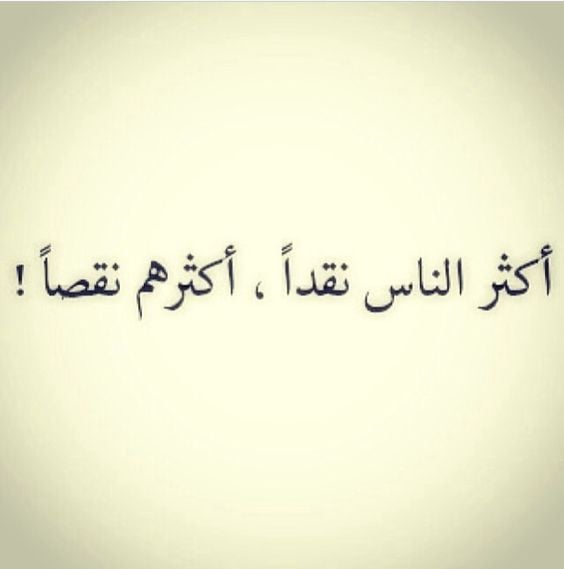 عبارات جميلة وقصيرة