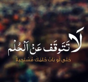 عبارات جميلة وقصيرة