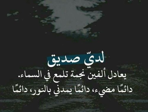 عبارات جميلة وقصيرة