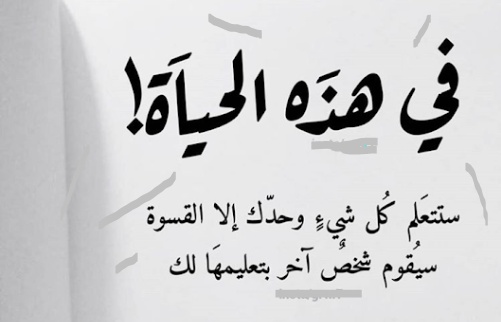 عبارات جميلة وقصيرة