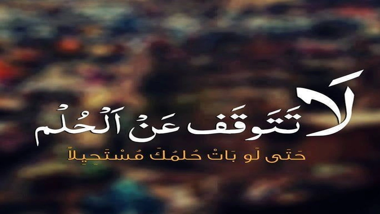 صورة عبارات جميلة وقصيرة