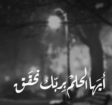 عبارات جميلة وقصيرة