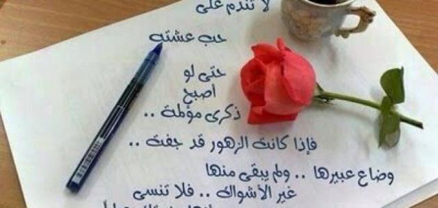 عبارات جميلة