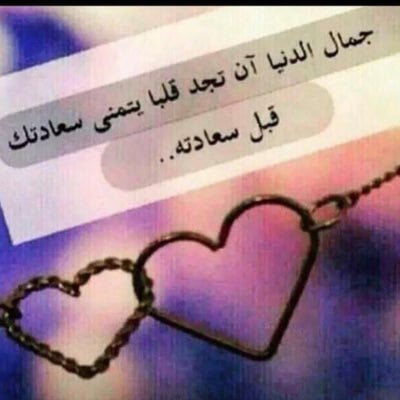 عبارات جميلة