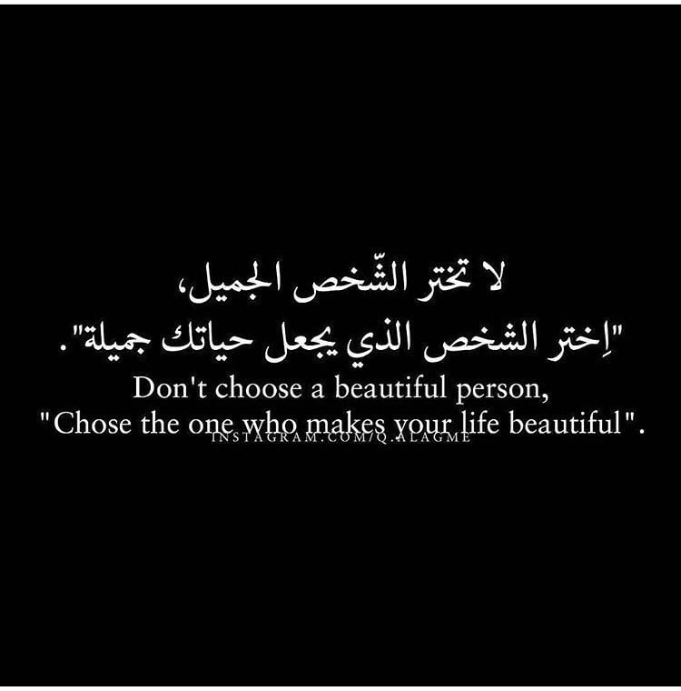 عبارات جميلة