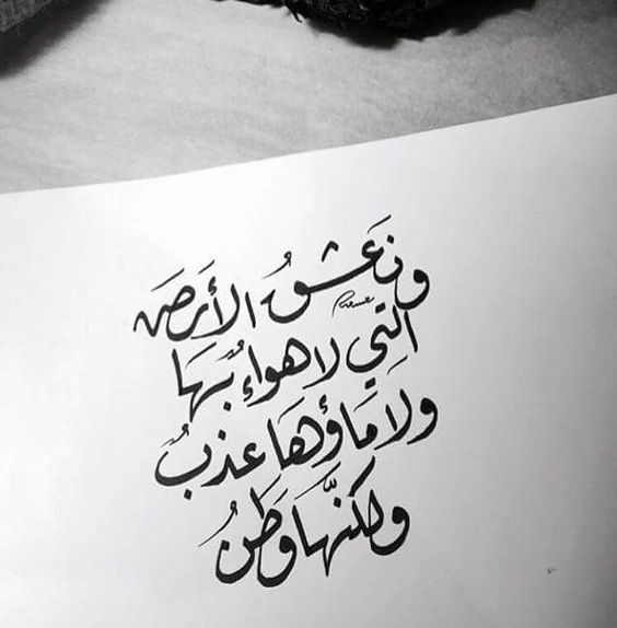 عبارات جميلة
