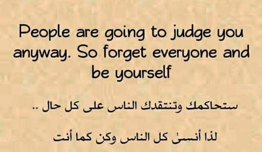عبارات جميلة