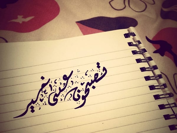 عبارات جميلة
